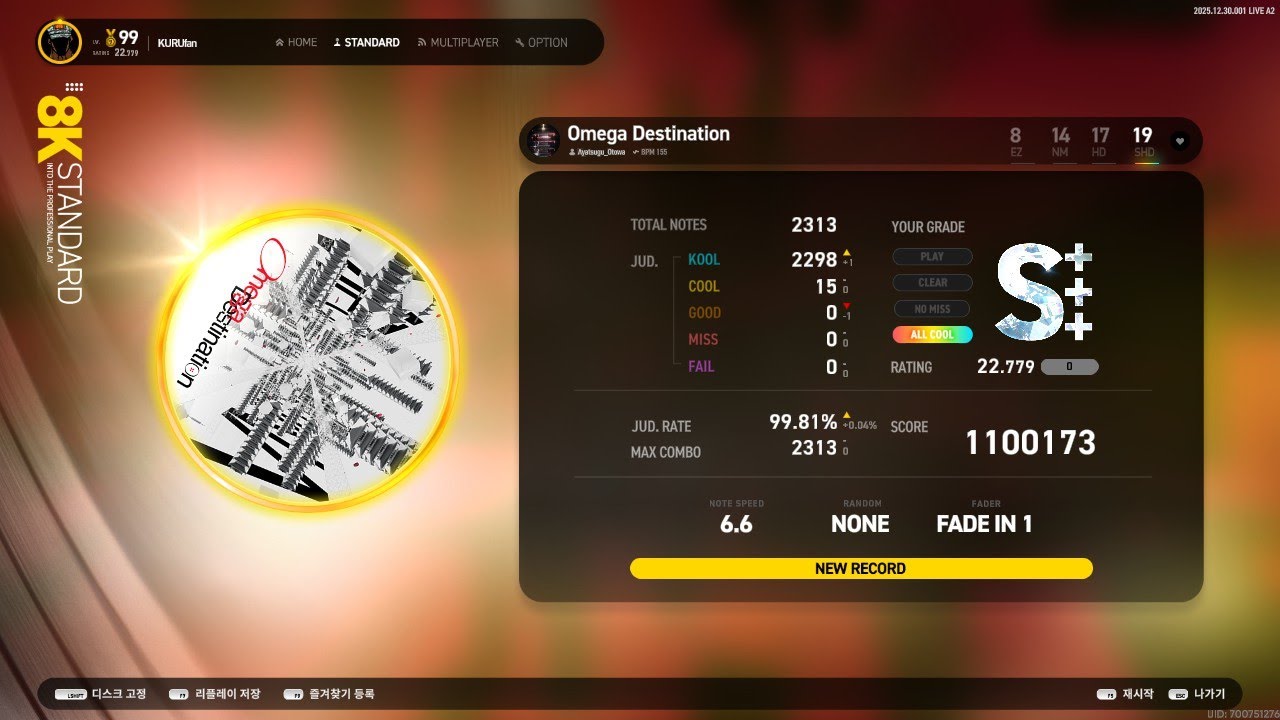 ☆Omega Destination 8K SHD 1,100,173☆