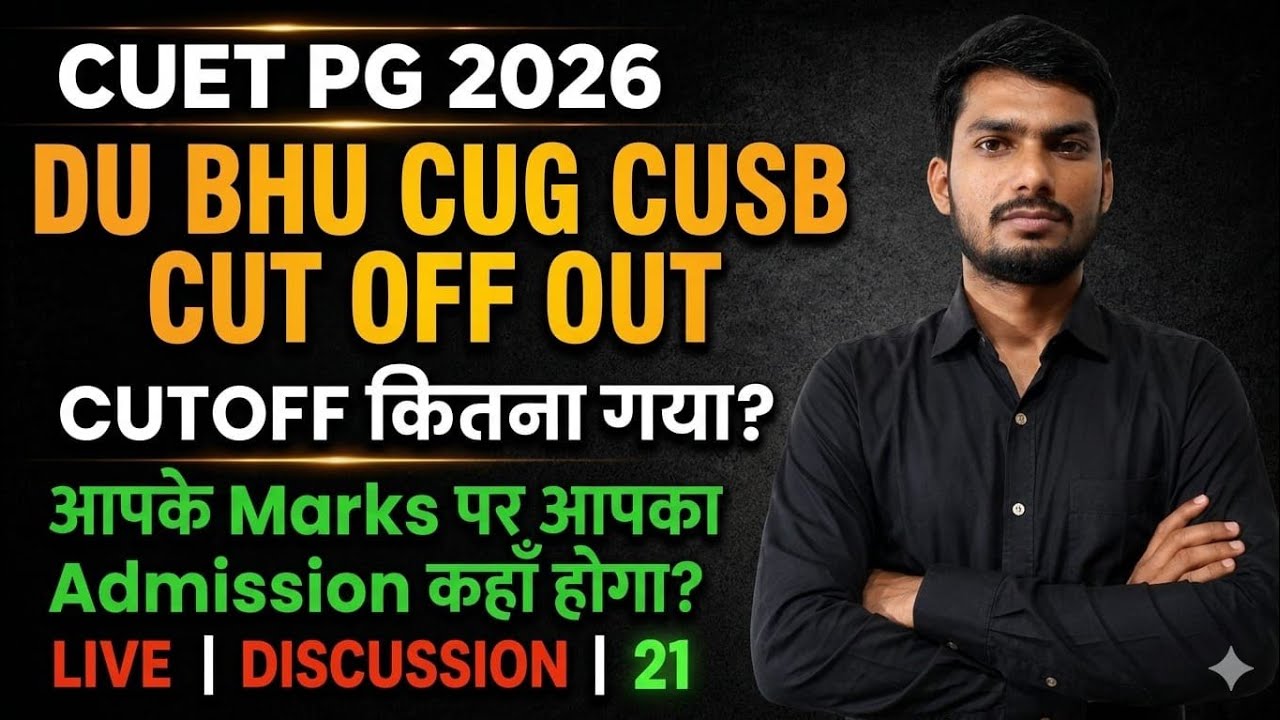 DU BHU CUG CUSB Cut Off Out | CUET PG 2026 CUT OFF | Where Will You Get Admission with Your Marks?
