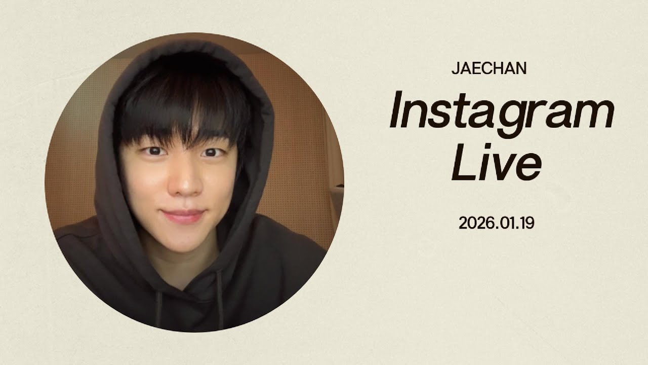 260119 재찬 Instagram Live (자막포함)  