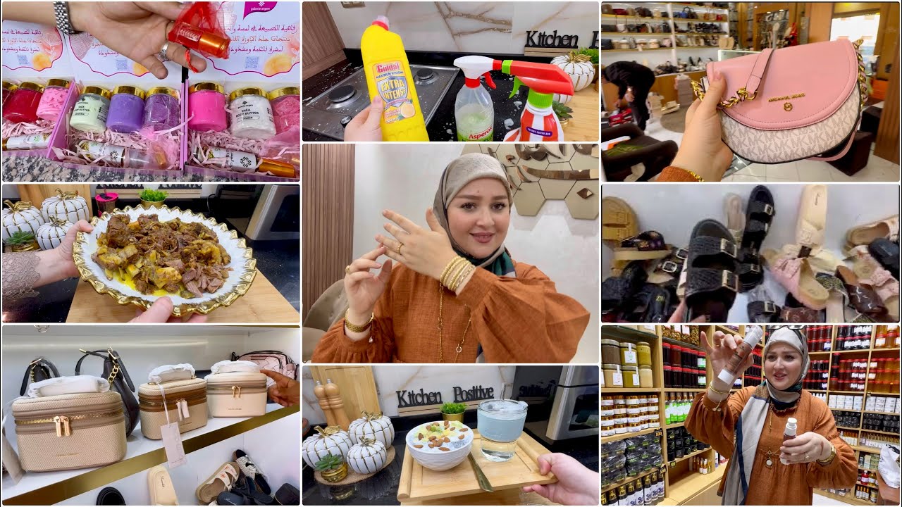 آخر تحضيرات العيد✨جديد الصيكان👜وصنيدلات برومو خيالية ماتفلتوهات🔥أحسن هدية من متتبعة🎁ذهب😱