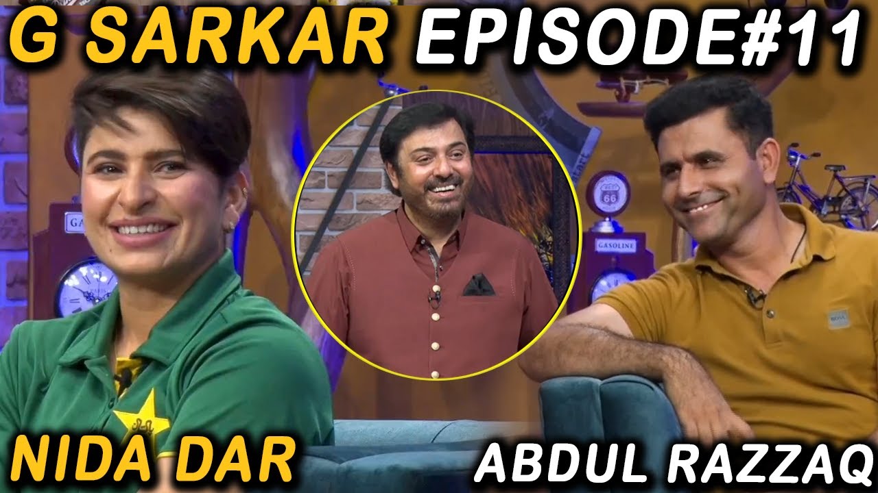 G Sarkar with Nauman Ijaz | Episode - 11 | Abdul Razaq & Nida Dar | 05 June 2021