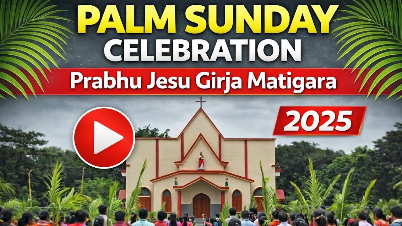 Prabhu Jesu Girja Matigara: Palm Sunday 2025 Highlights & Procession.