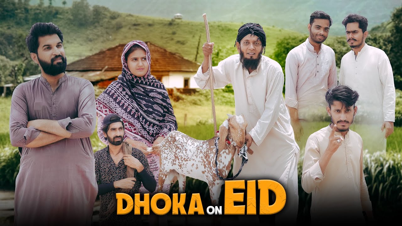 Eid ka Fraud | BAKRA EID | Gareeb ki Eid | Bwp Production