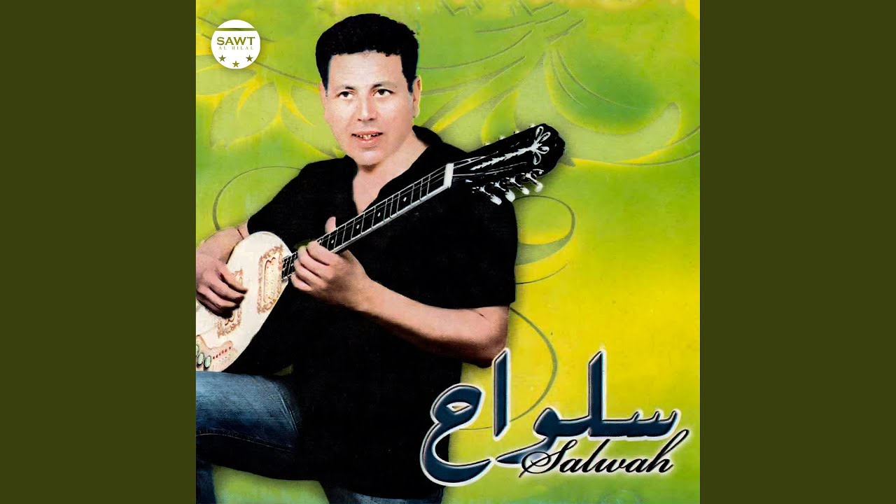 Awahayday Adroukh