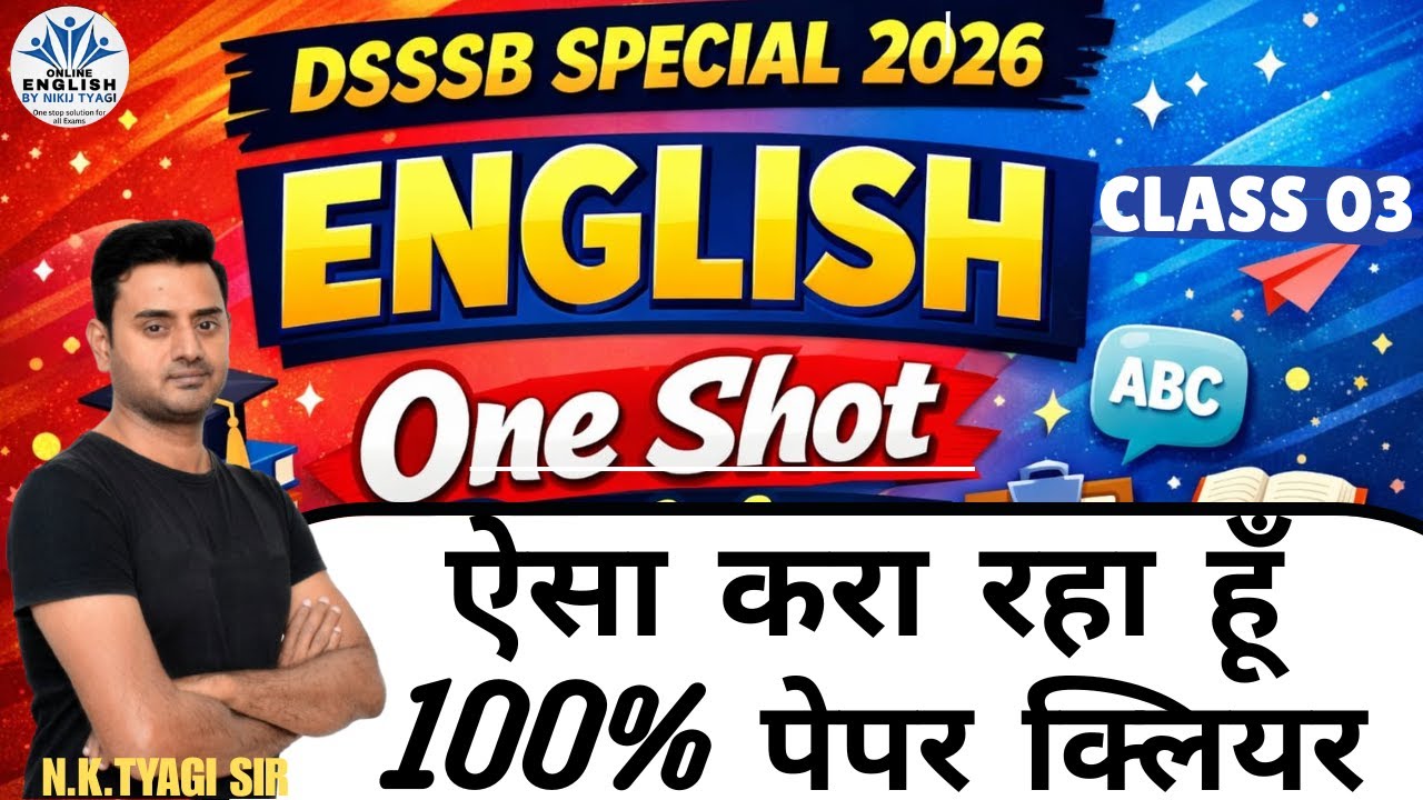 DSSSB English|Most Expected Questions|DSSSB English Classes100% Sure Questions|PYQS & PREVIOUS YEAR