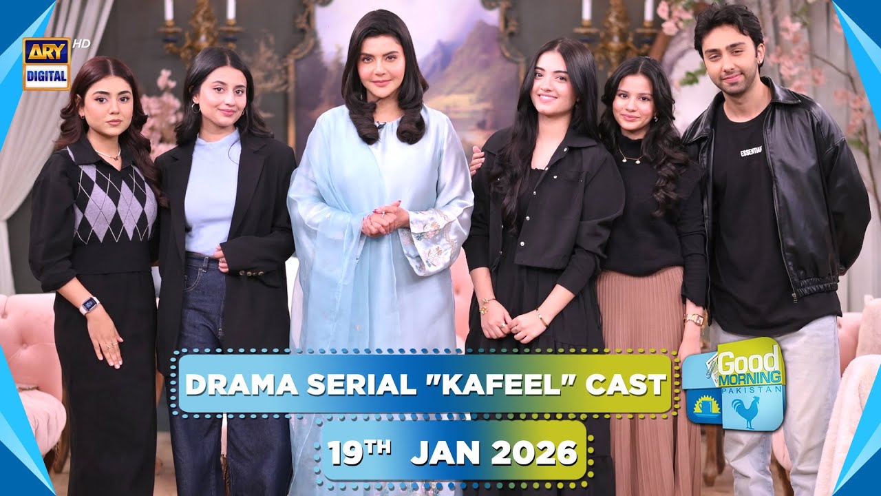 Good Morning Pakistan | Drama Serial 