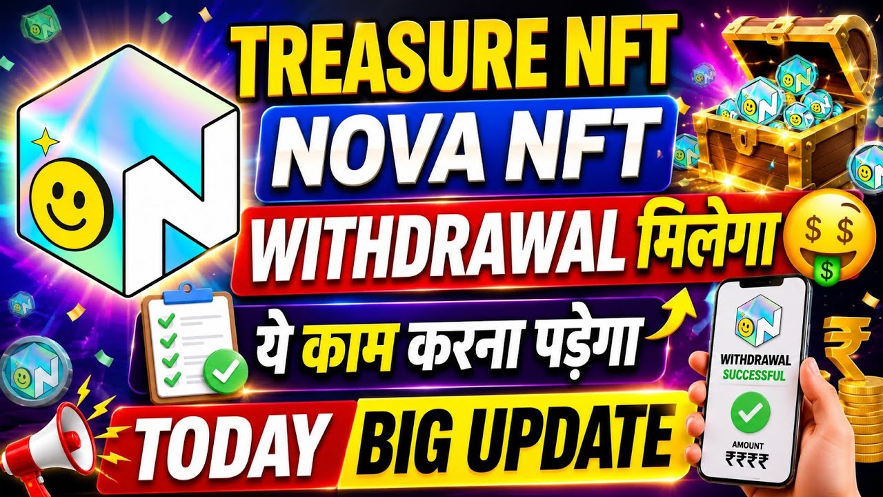 Treasure NFT Today विथड्रावल Update || Nova NFT Withdrawal || Nft Zoom Meeting Live Update 