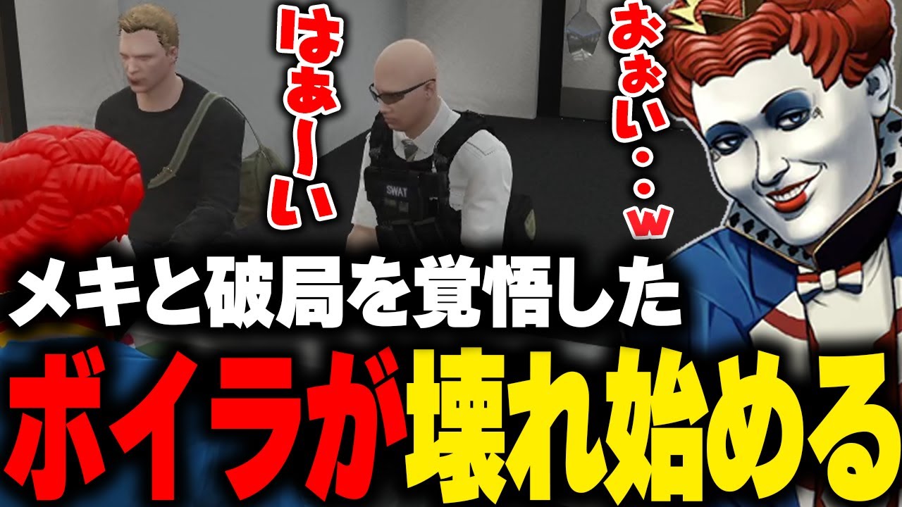 破局レベルの隠し事ランキング‼を聞く警察署長とマクドナルドさん【ストグラGBC/GTA5/ストグラ切り抜き 】