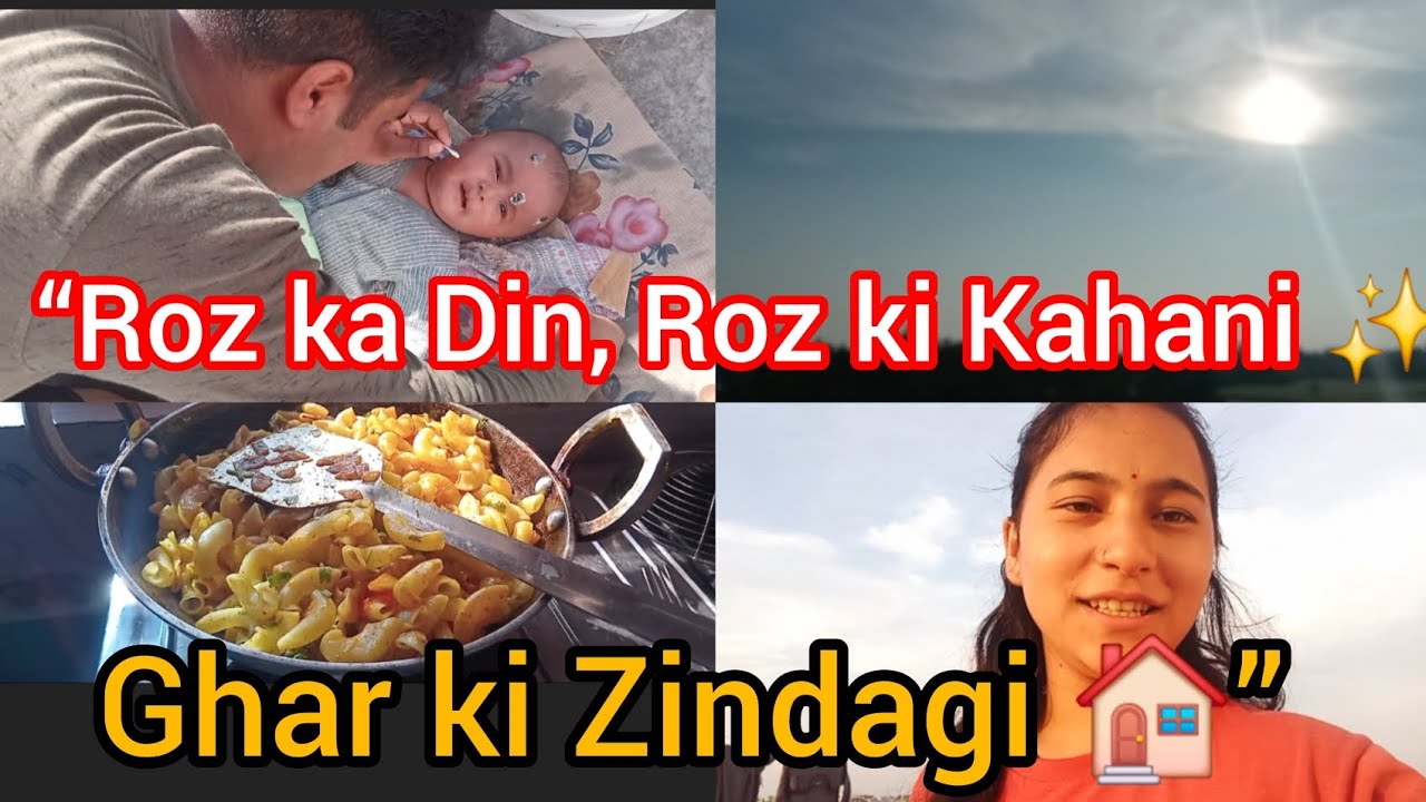 सुबह से शाम तक का मेरा पूरा दिन | Simple Life Vlogएक साधारण सा दिन | Daily Routine @Arpitadhami-s5f 