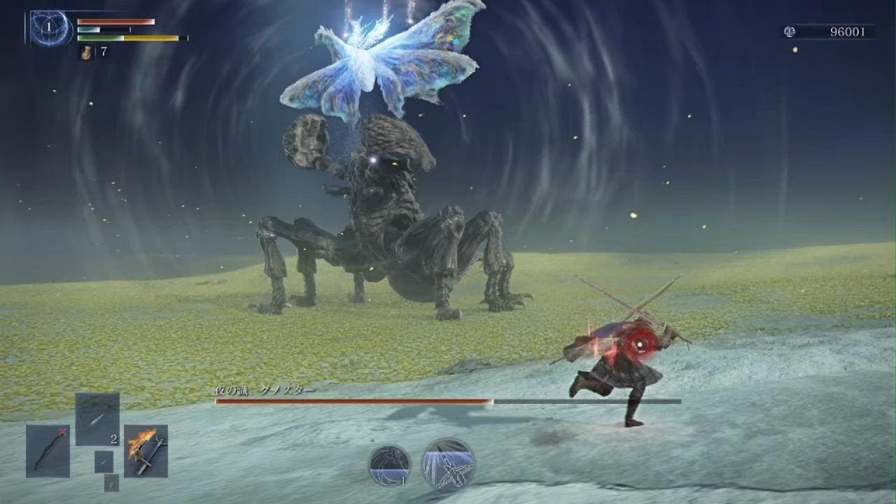 【エルデンリング ナイトレイン】深度5 グノスター レベル1武器未強化+α縛り 追跡者ソロ