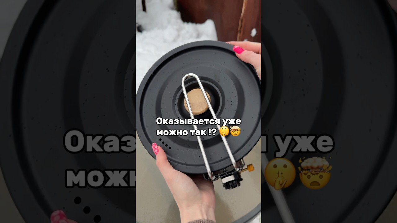 Артикул на вб 546350678 обзор, валдберис, находка, готовка, лайфхак, хозяйка, вб