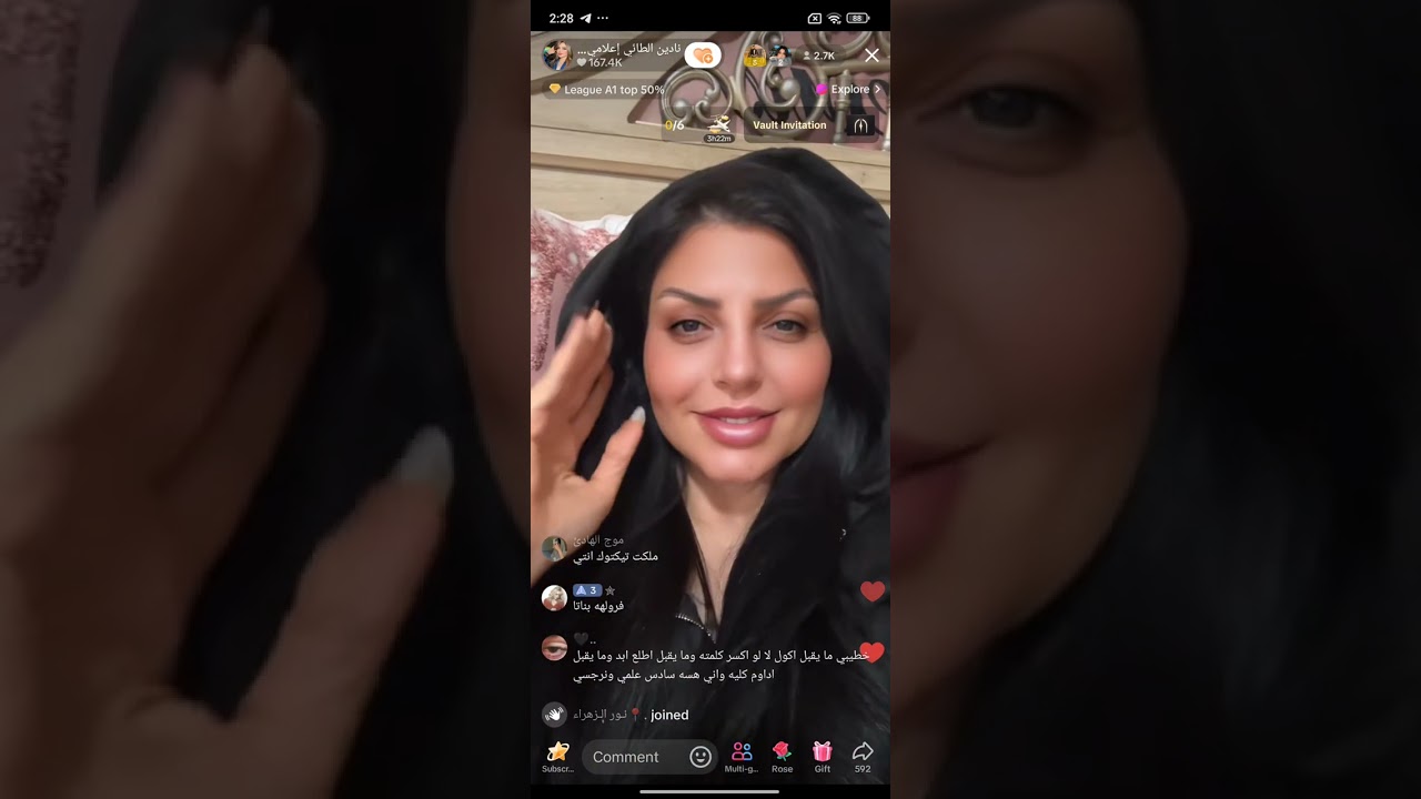 لايف نادين الطائي
