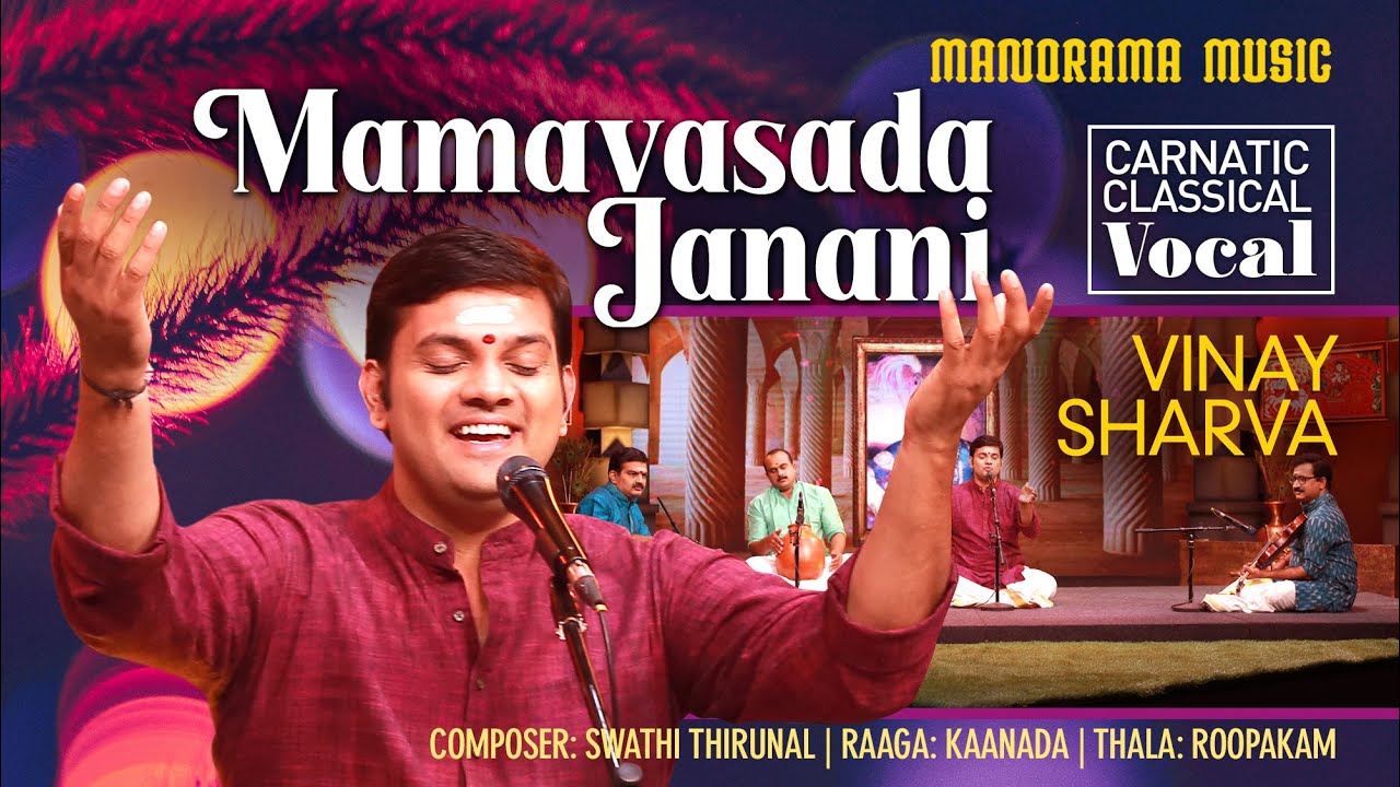 Mamavasada Janani | Kaanada | Vinay Sharva | Navarathri Festival 2022 Live