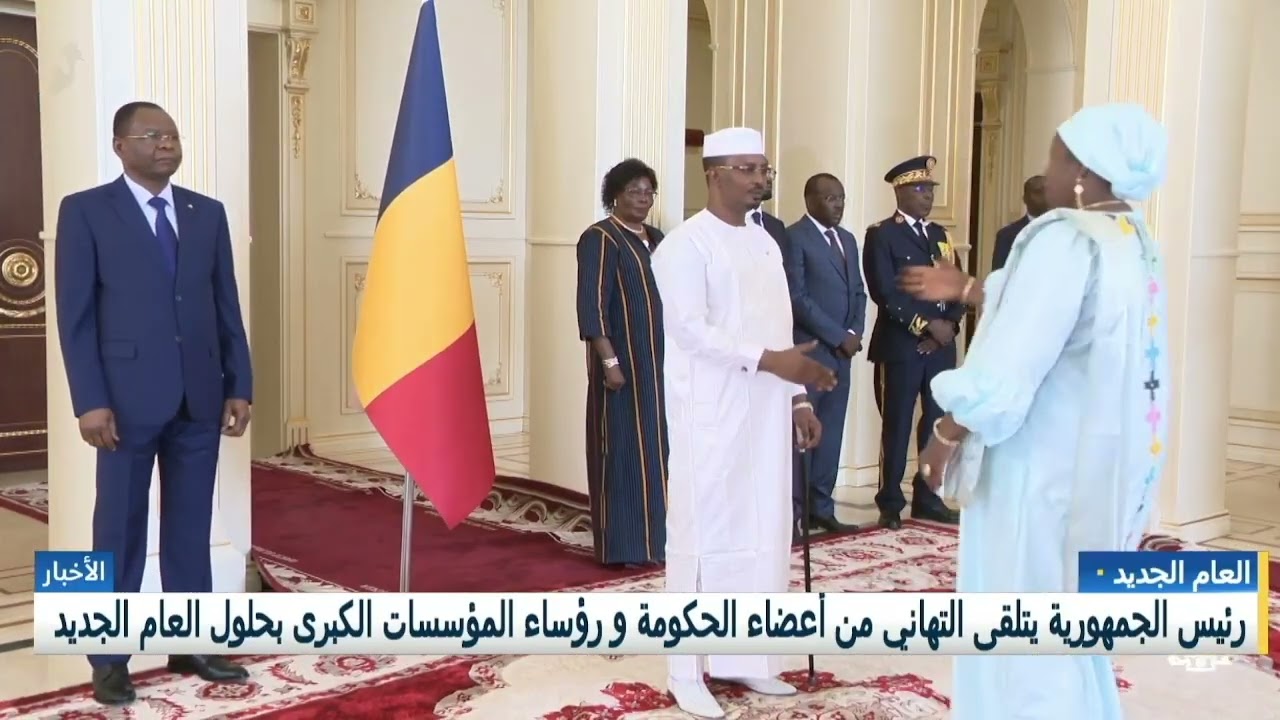 🔴العام الجديد