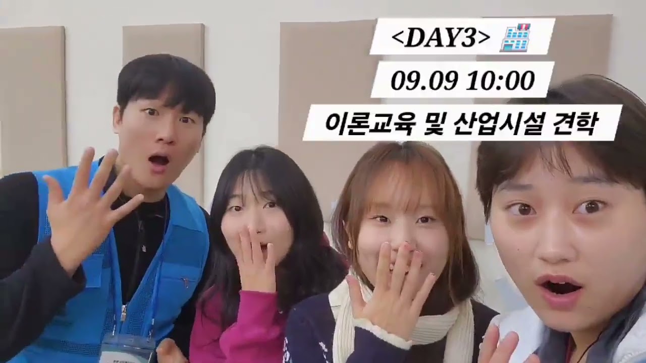 제6회 DHU 학교 소개 영상 공모전 본선 진출작 (1.이수민_한의학과)