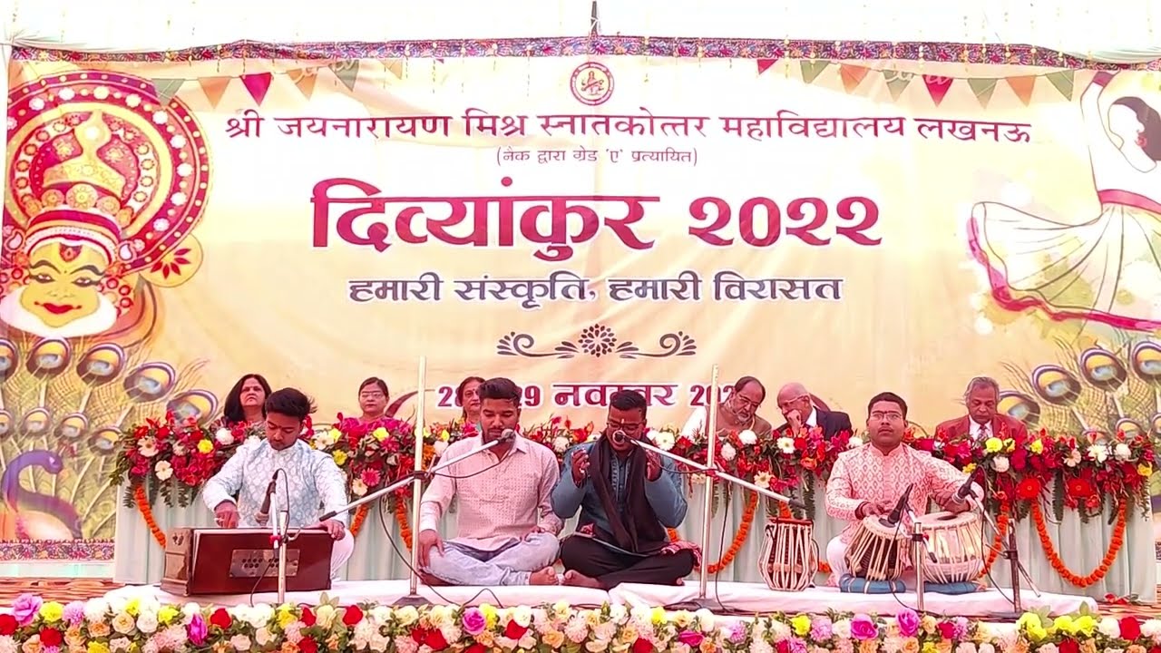 Jayati jay maa jay saraswati/ जयति जय माँ जय सरस्वती I Shubham Kumar #saraswativandana #सरस्वतीवंदना