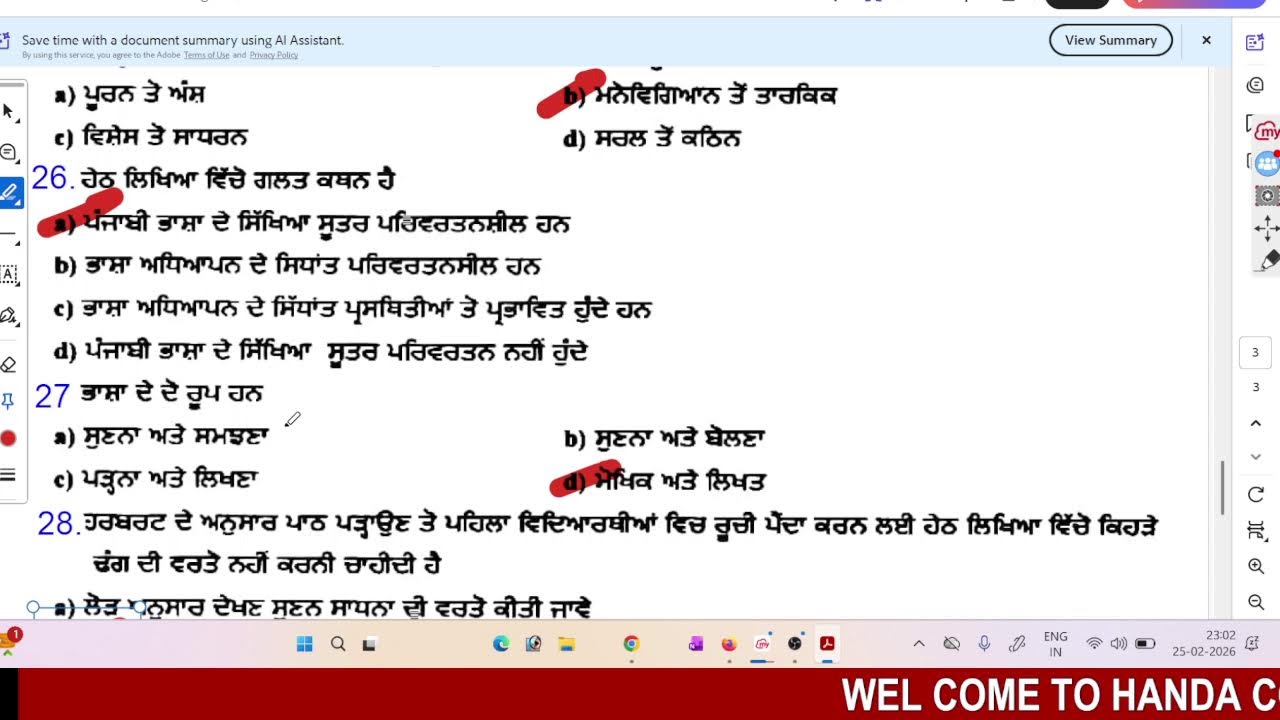 PSTET 2026 || PUNJABI MCQ CLASS LIVE 6