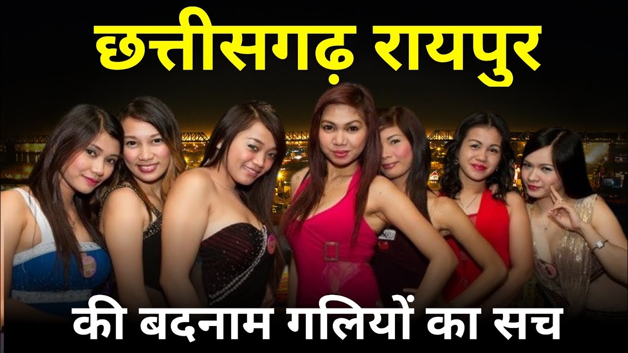 🇮🇳 Raipur City | Chhattisgarh famous city | Raipur City explore | Raipur City video | Chhattisgarh
