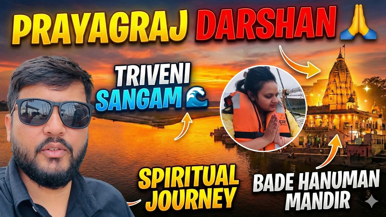 Prayagraj Darshan 🌊 | Triveni Sangam Snan, Bade Hanuman Mandir & Fort Visit 🙏 | Vlog