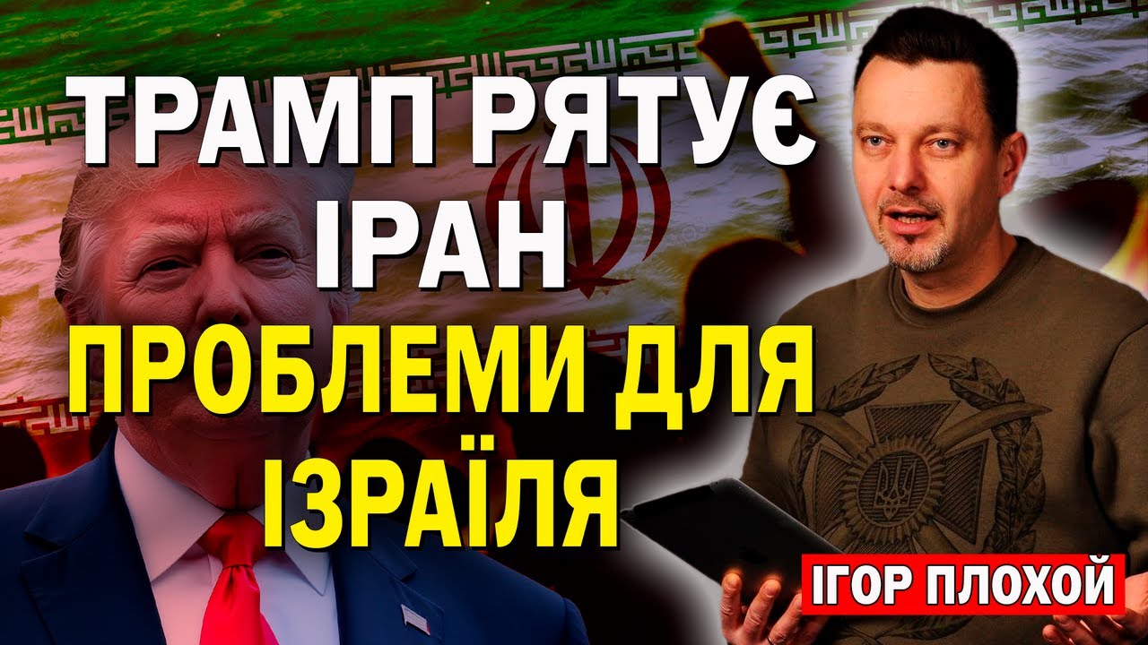 США продає первородство!.. Хибність політики побудованої на миттєвих вигодах
