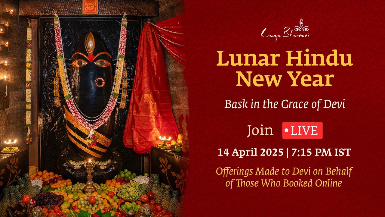 Usher in the Lunar Hindu New Year with Devi's Grace | 14 April | 7:15 PM IST