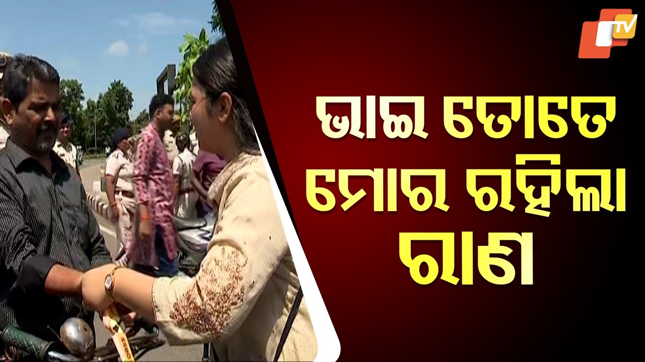 On Raksha Purnima, Odisha traffic cops tie Rakhis to drivers and urge helmet and seat-belt use