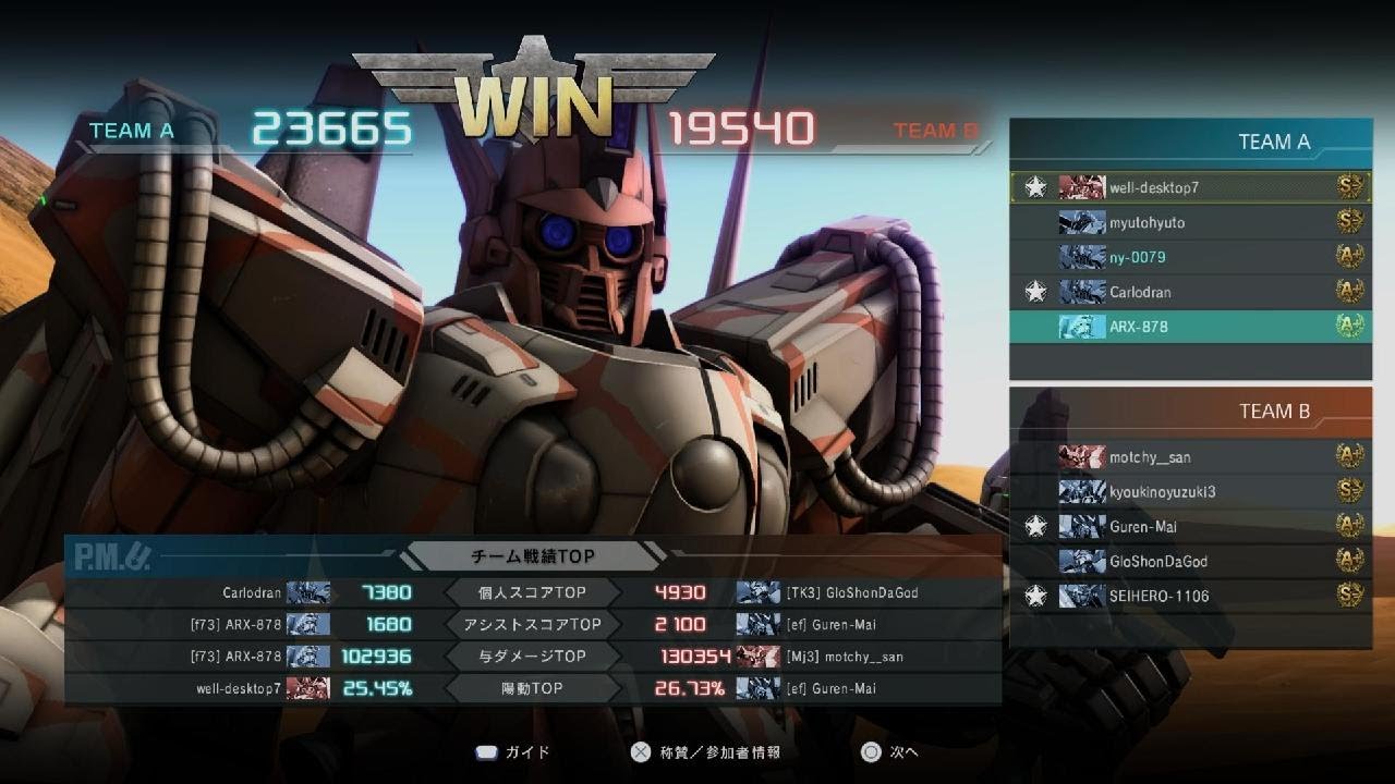 機動戦士ガンダム　バトルオペレーション２_20260310090419