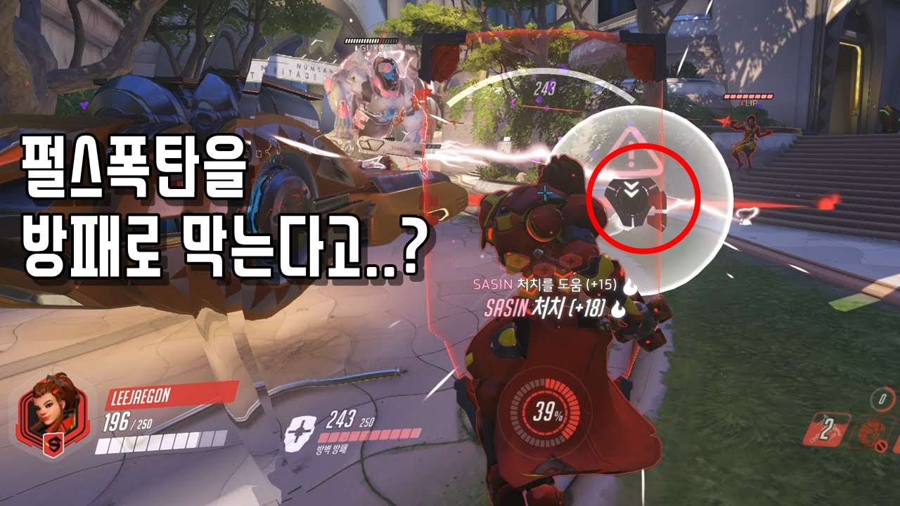 브리기테 세계 1위 '이재곤' 선수의 스킬 활용법 비결은??