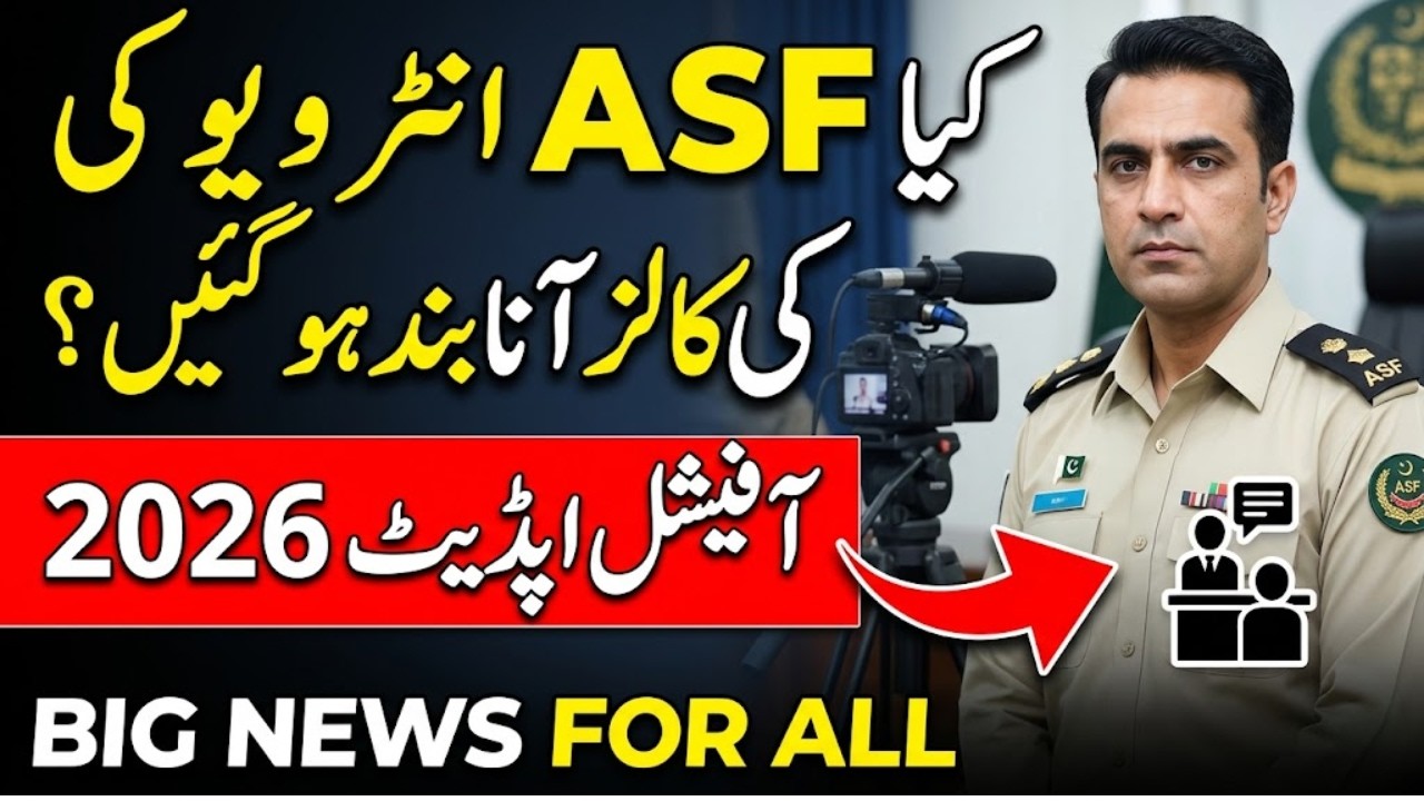 ASF Interview Big Update | ASF Interview Message Update 2026 | ASF Result 2026 | ASF Result | ASF