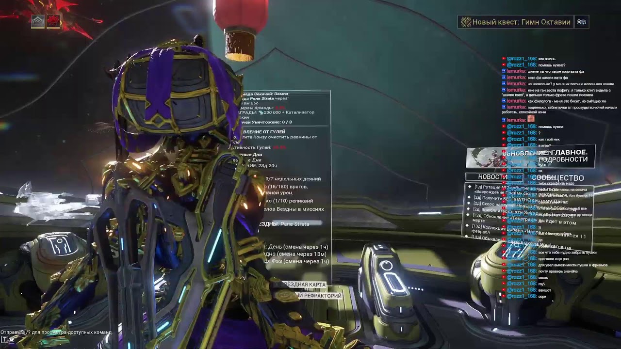 Просто страдаю фигней в Warframe