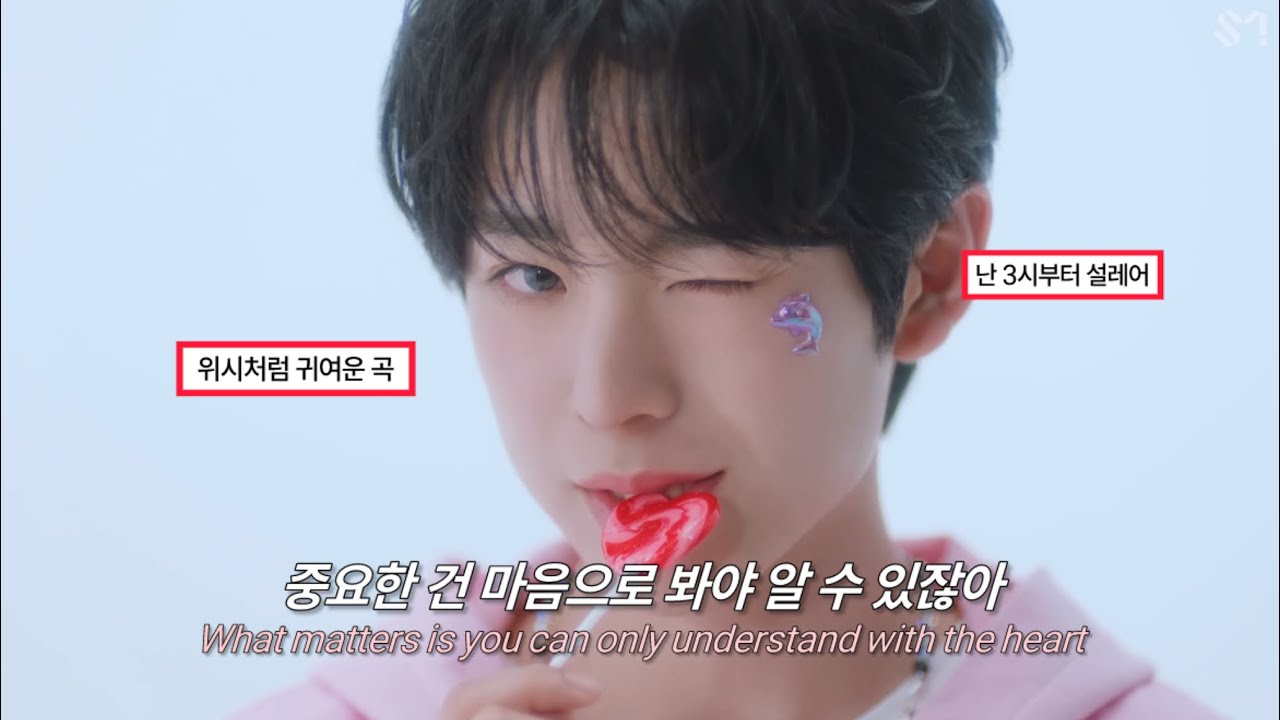 널 만나기 전부터 난 늘 심장이 두근 대 ☆ﾟ&rsquo;･:*:･ NCTWISH-Still 3PM [가사/해석/자막] #nctwish