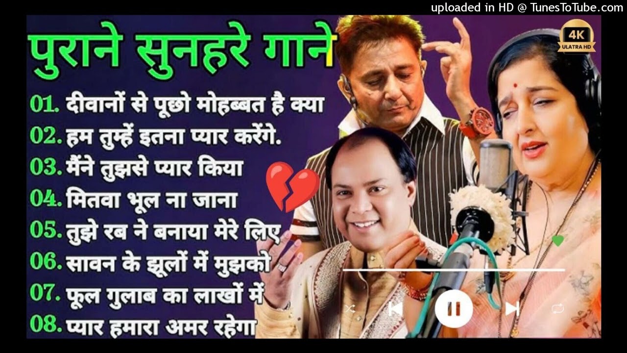 AudioCutter_go88_90’s_sad_Hindi_Songs💔_Hindi_bewafai_Song💘_Udit