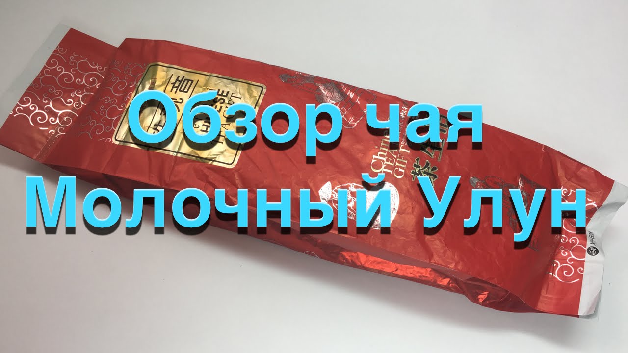 Обзор 