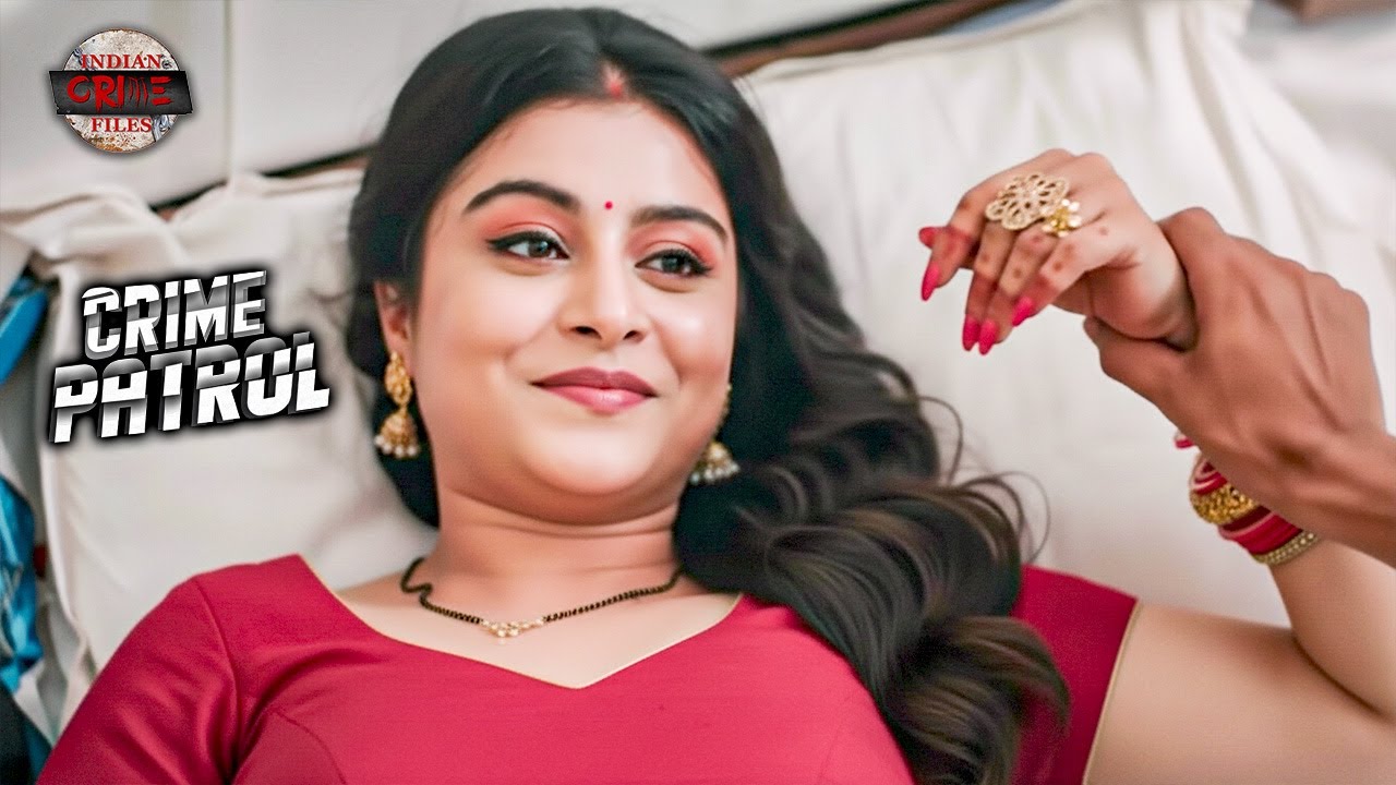पहेली रात में आया ससुर | Crime Patrol #new  2026 | #क्राइम_पेट्रोल  #latestnews #episode
