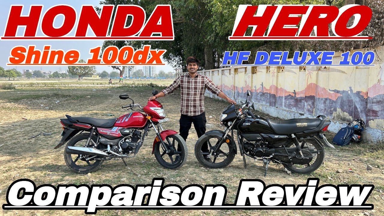 HONDA SHINE 100 DX VS HERO HF DELUXE 100 COMPARISON REVIEW KON HAI JYDA BEST 👌L