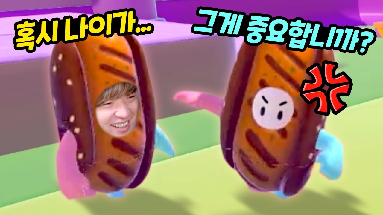 동년배로 의심되는 시청자와의 대환장 폴가이즈 듀오