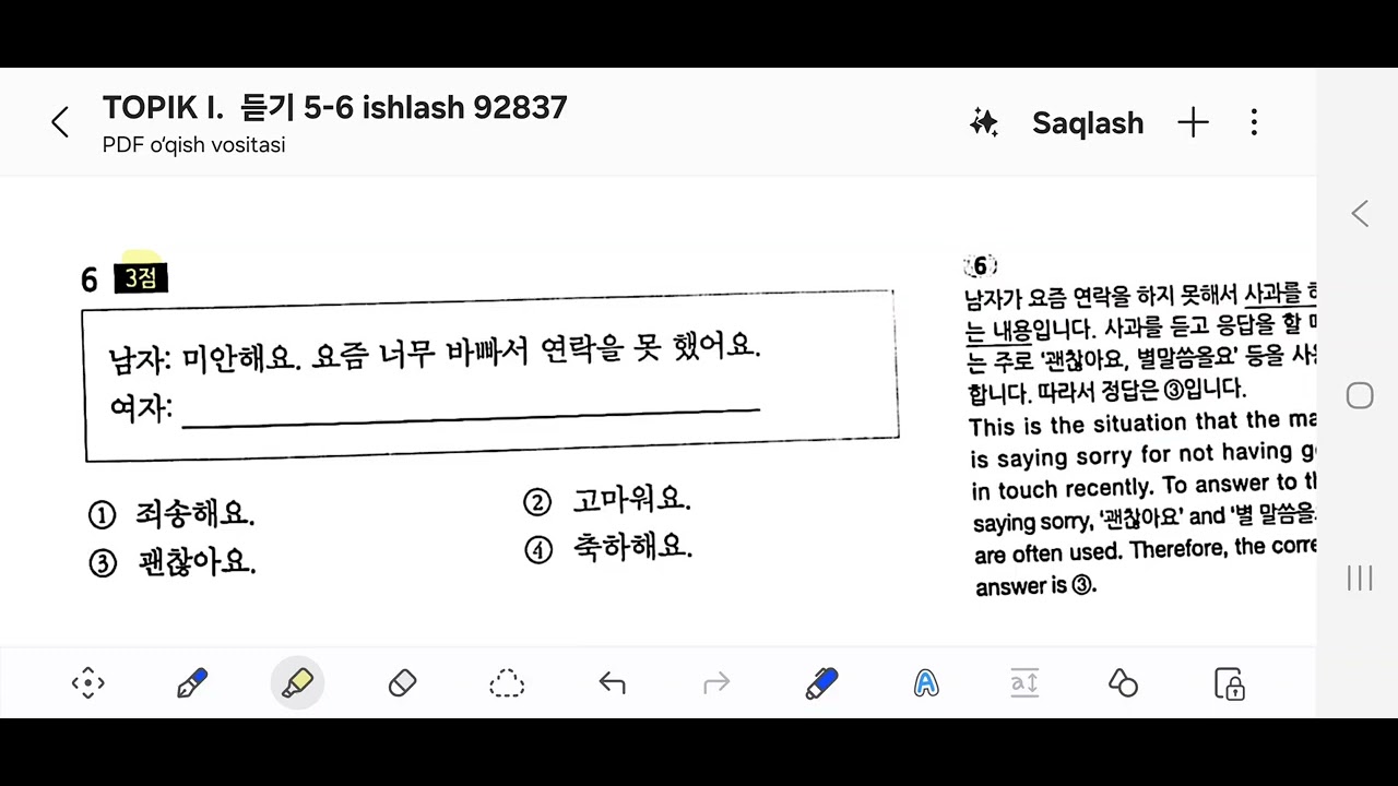 TOPIK I. 듣기 5-6 ishlash