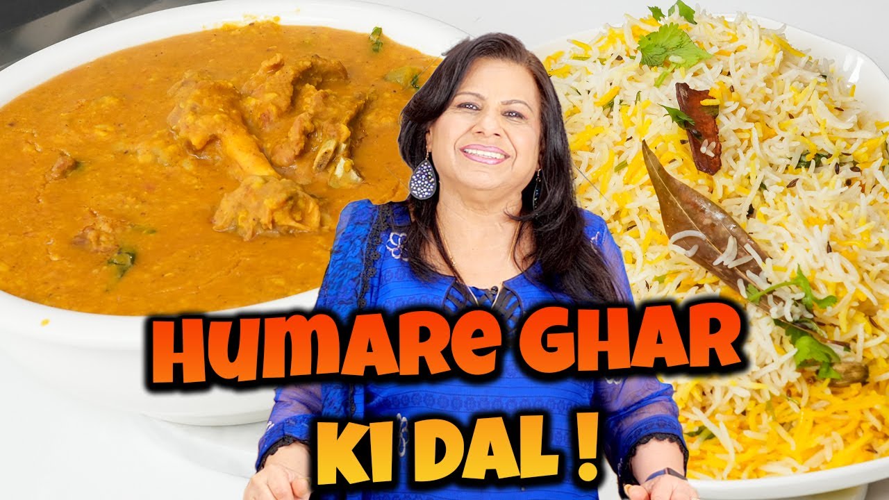 Humare Ghar ki Special Dal aur Chawal ki Recipe in Urdu Hindi - RKK