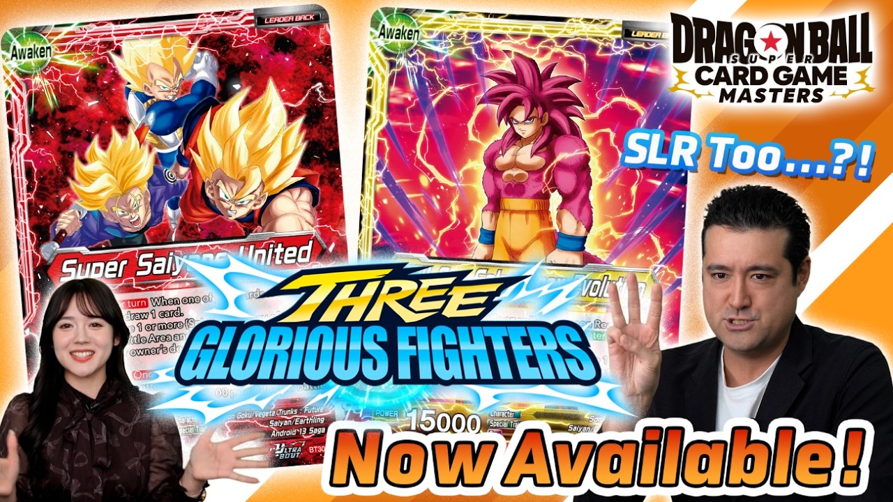 DBSCG MASTERS NEXT [DBS-B30] #1