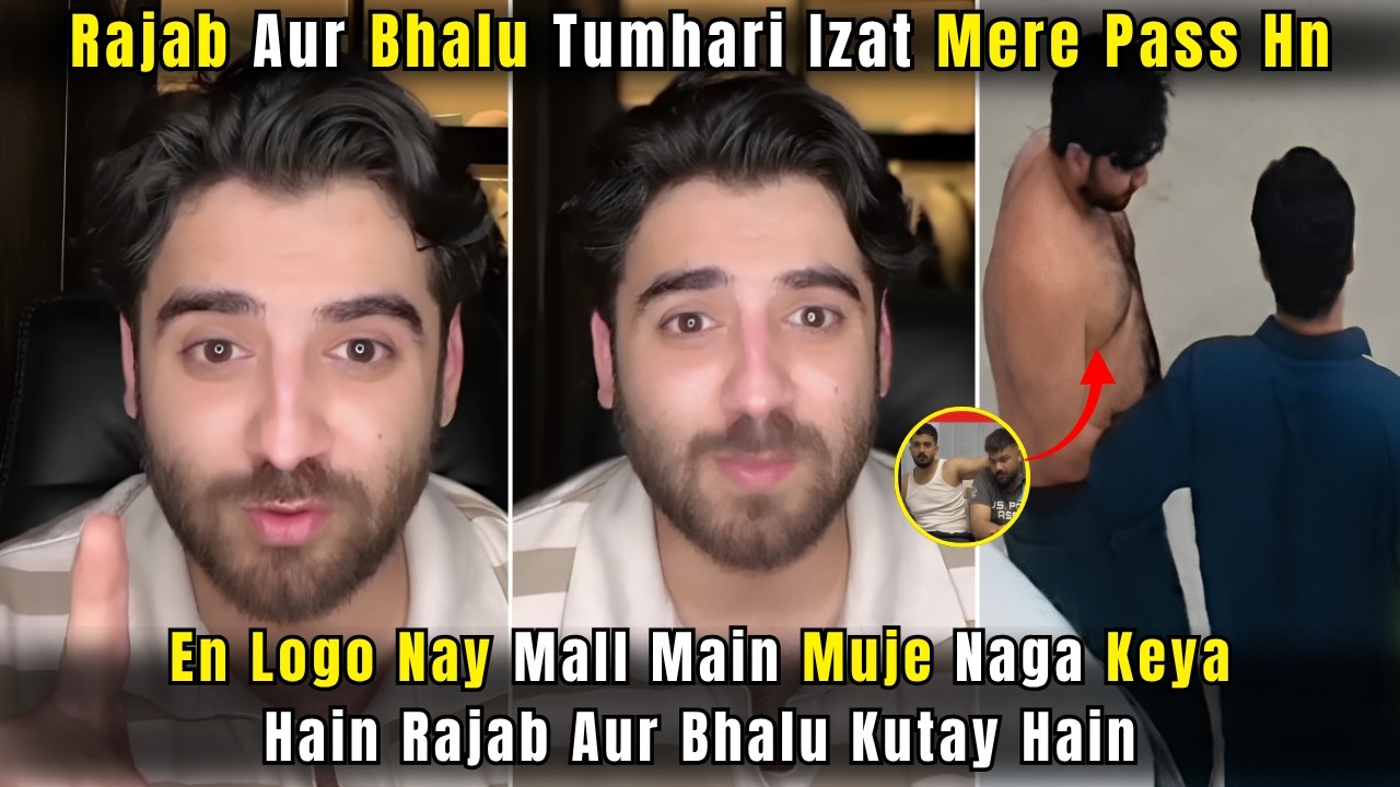 Umar Butt Full Angry Message | Bhalu Rapper Fight Full Story | Rajab Butt Latest | Umar Butt Fight