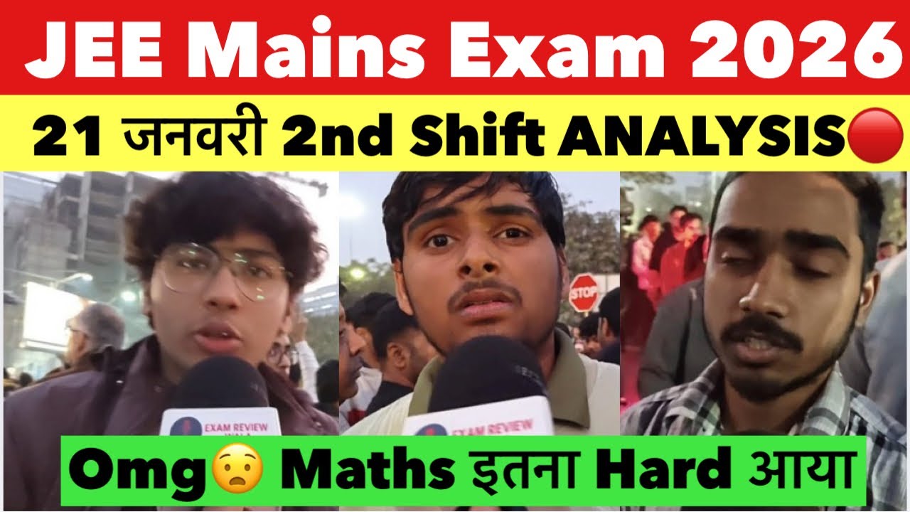 JEE Mains review 2026 । 21 January 1st Shift Review | JEE Mains review today | JEE Mains live review