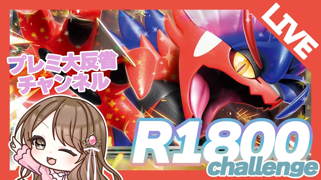 【ポケモンSV】月に100時間配信？余裕です #36