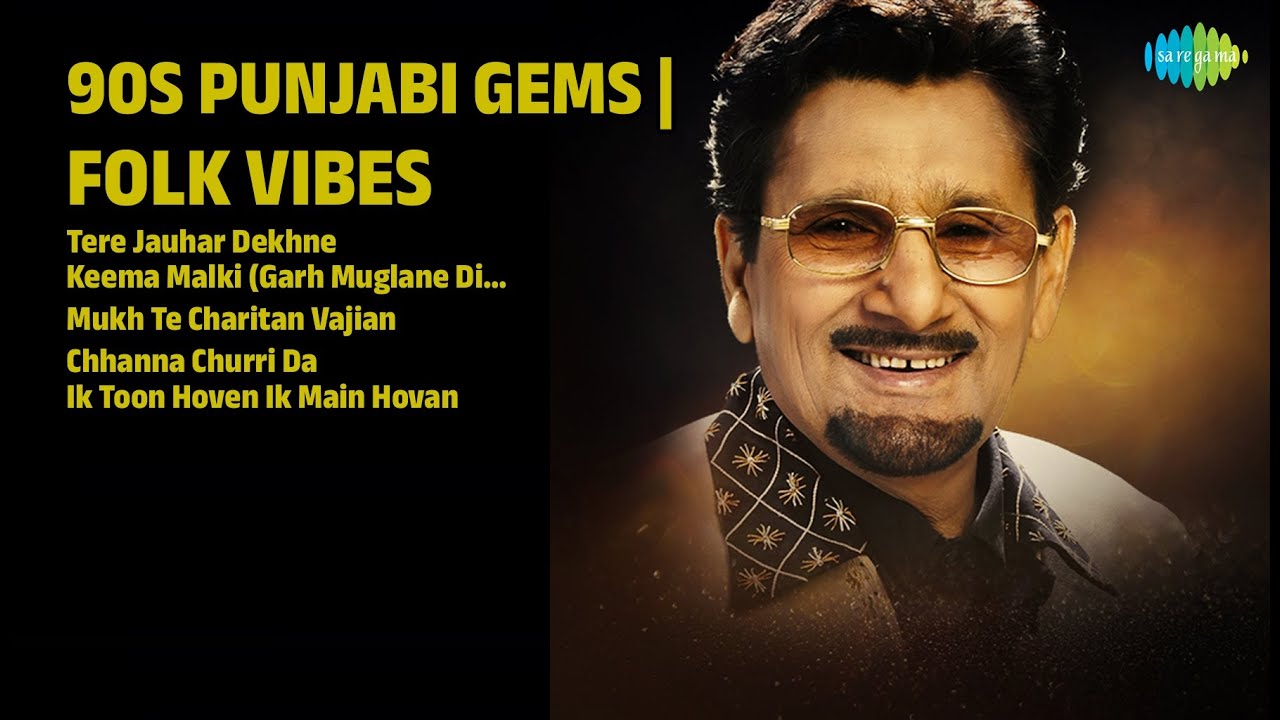 ਪੰਜਾਬੀ ਫੋਕ ਯਾਦਾਂ | Kuldeep Manak Songs | Tere Jauhar Dekhne
