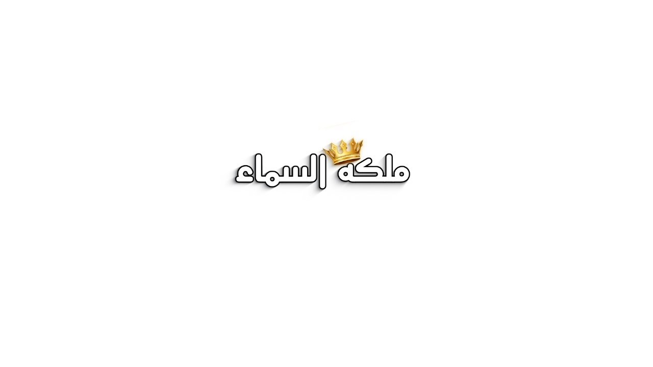 كنيسة السيدة العذراء بميت بشار 23/11/2025 القداس الالهى