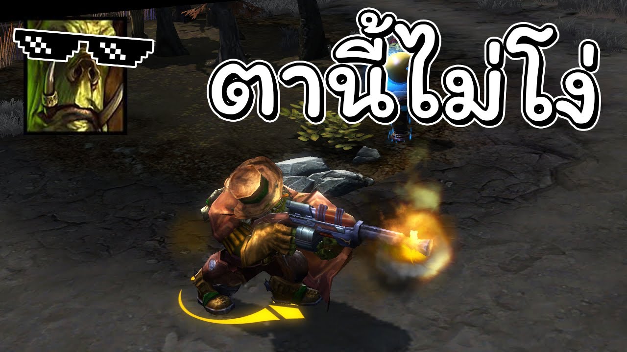 Hon จะเก็บพี่มันไม่ง่ายนะ - Flint Beastwood