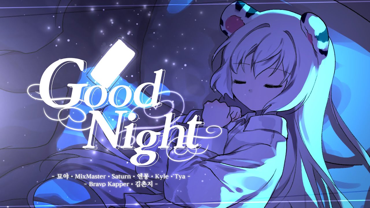 【Original MV】 소설  ⌜드루이드 천재가 너무 강함⌟ 삽입곡 - Good night(잘자요)