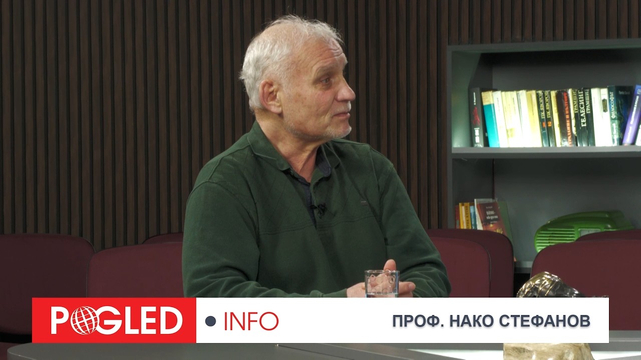 Н.Стефанов: Мюнхенската „сигурност“ роди несигурност: Европа готви конфронтация, САЩ дърпат конците