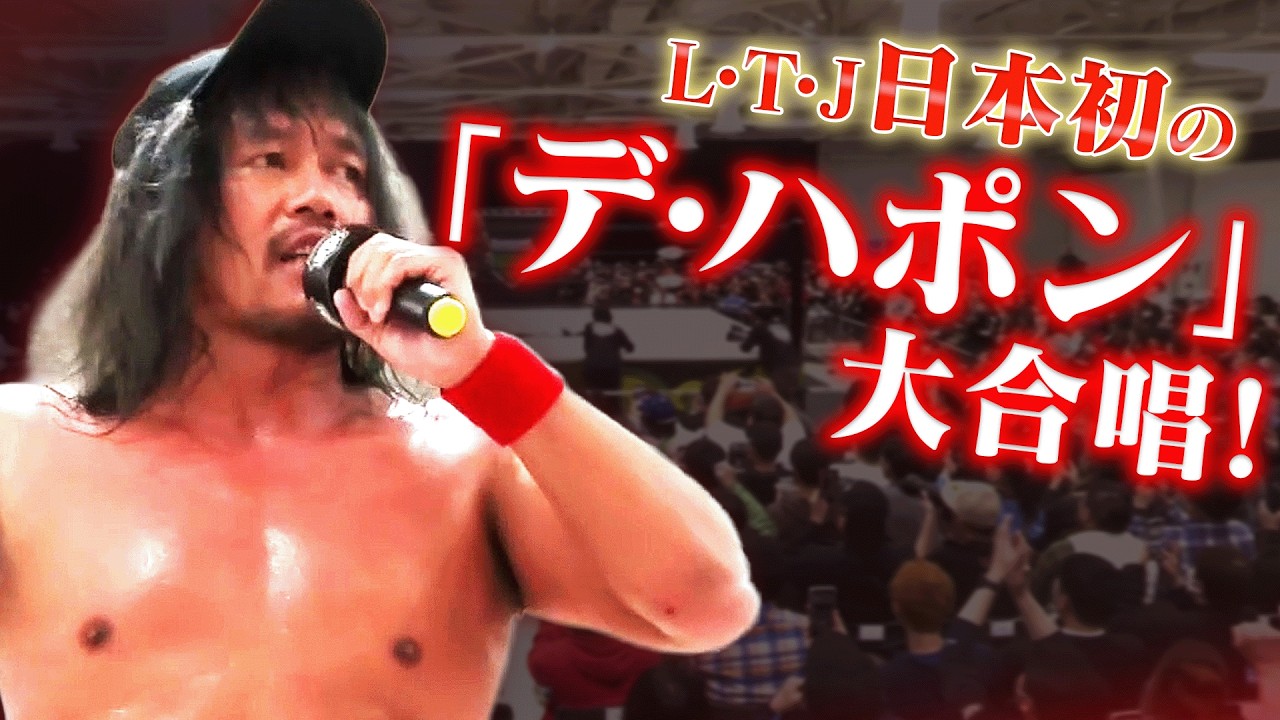 GHCタッグ選手権で内藤哲也が自ら勝利を掴み、V2達成！次の挑戦者は【 OZAWA &政岡純 】！ロス・トランキーロス・デ・ハポン日本初の「デ・ハポン」締めも披露！｜4.12名古屋大会はチケット販売中