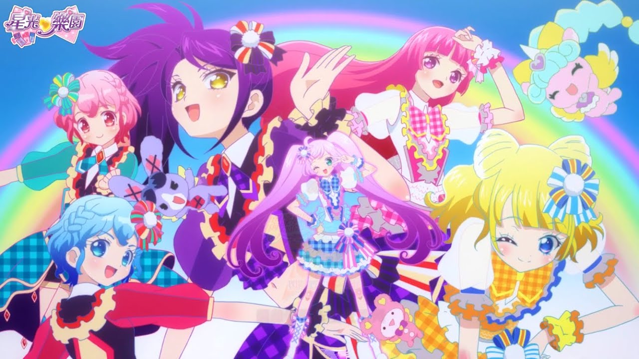 星光樂園 OP3【Realize!】