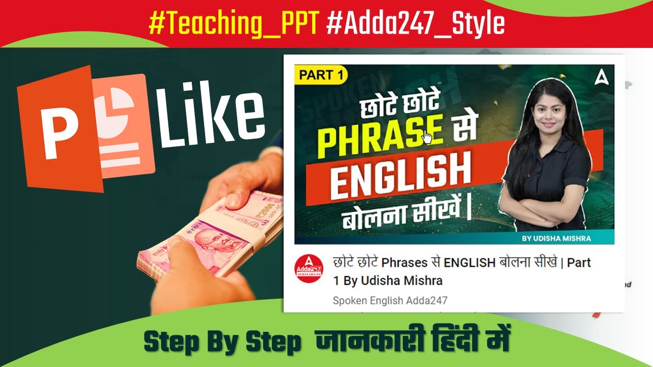 Create Adda247 Style Teaching PPTs for Spoken English Classes || Online Teaching PPTs Kaise Banaye